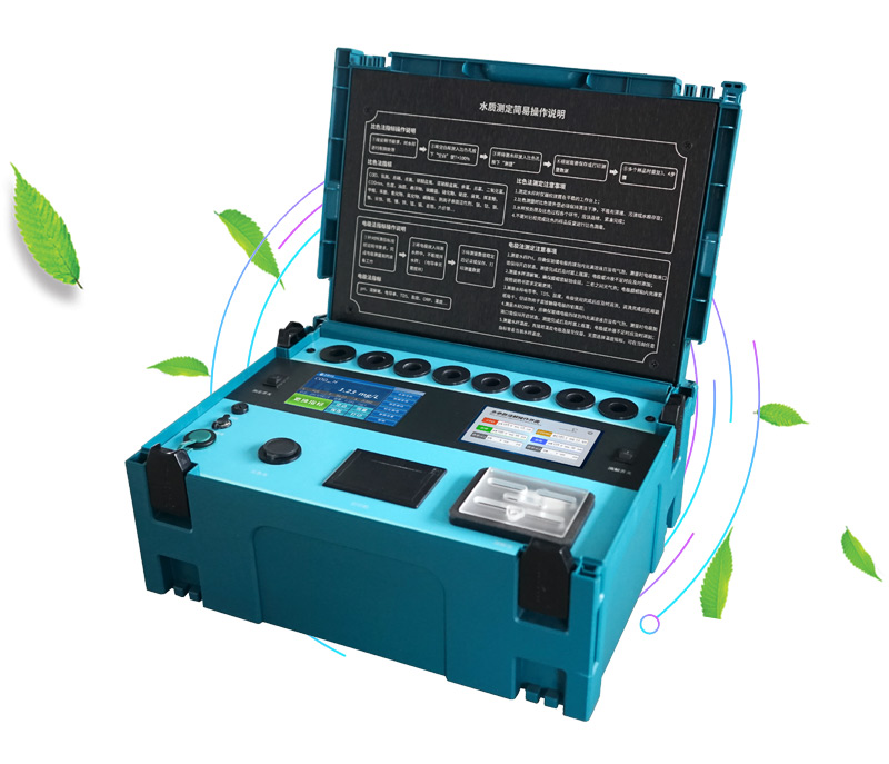 HX-101F-104F型COD 氨氮總磷總氮便攜式水質測定儀(圖2)